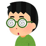 まだの人