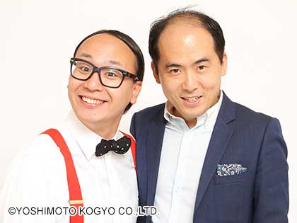 トレンディエンジェルの斎藤さん
