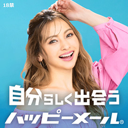ハッピーメールのバナー