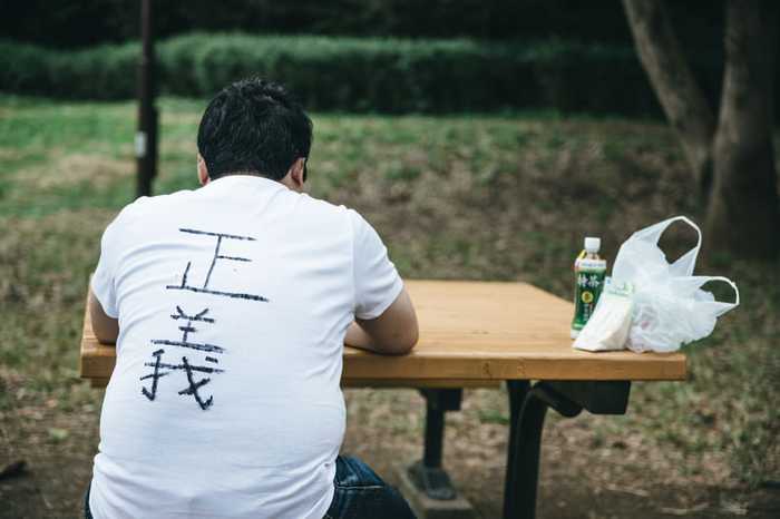 結論】43歳で童貞は